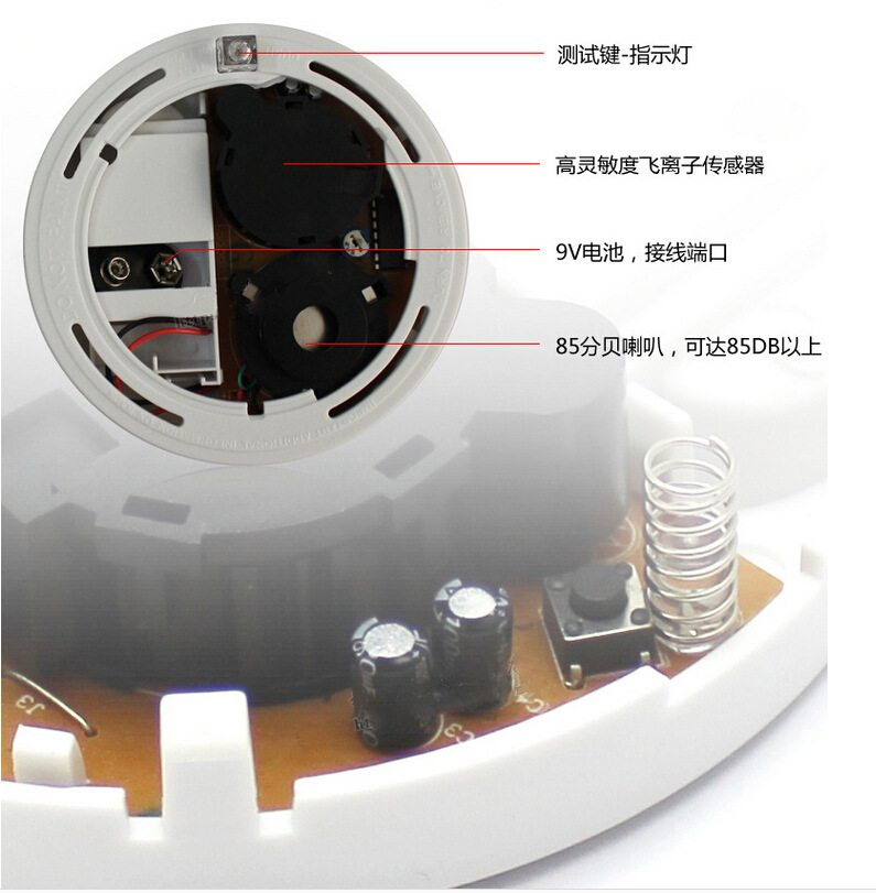 諾壹煙霧報警器